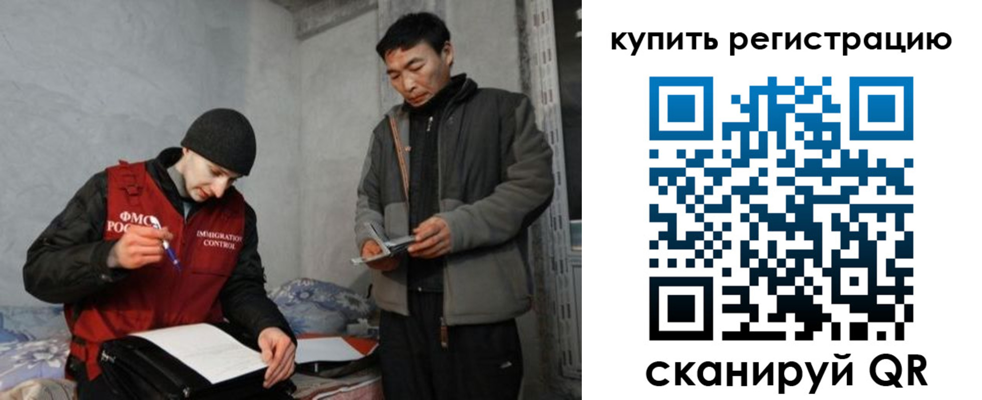 временная регистрация недорого в Стерлитамаке